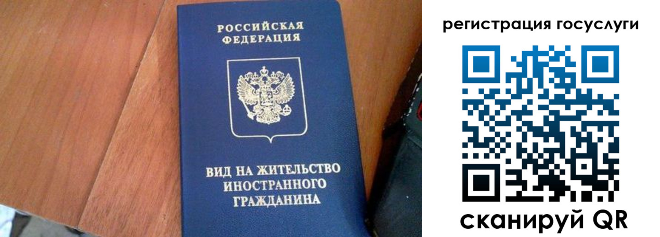 временная регистрация гарантия в Кемеровской области