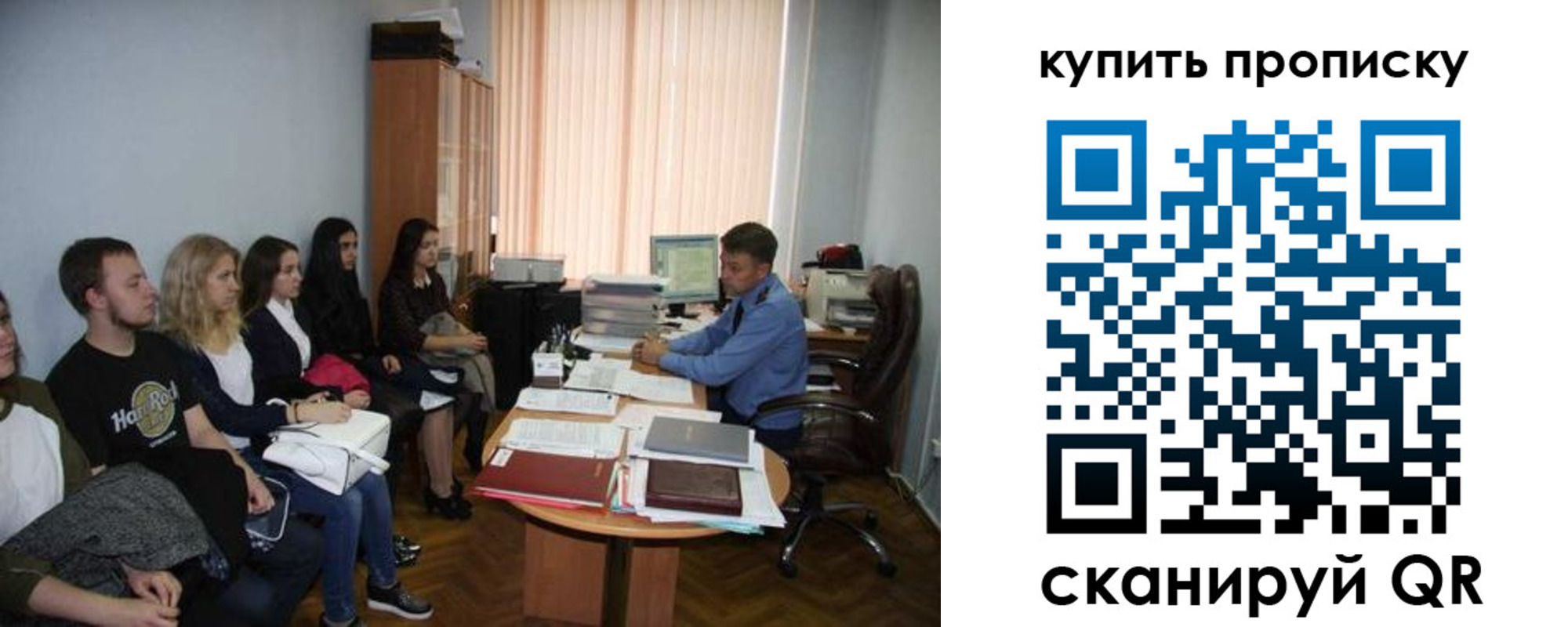 прописка иностранных граждан в Кемеровской области