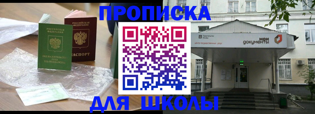 пропишу в квартире в Кемеровской области