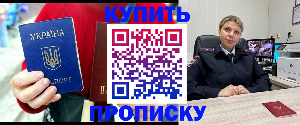 временная регистрация адрес в Кемеровской области
