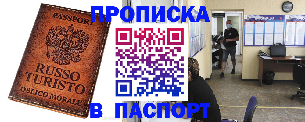 регистрация для школы в Кемеровской области